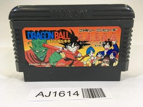 AJ1614 Dragon Ball Daimou fukkatsu NES Famicom Japan