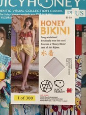 2022 Airi Kijima Juicy Honey Collection Cards Plus #15 Honey Bikini /300