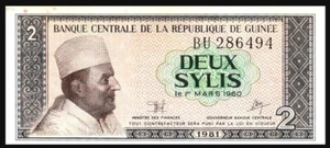 Guinea, 2 Sylis, 1981, P-21, UNC * Re Mohamed V del Marocco *** - Foto 1 di 2