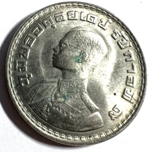 1962 1 Baht Thailand copper nickel (AU) - Picture 1 of 2