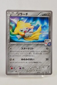 Pokemon card Jirachi 129/XY-P Gym promo Non-Holo 2015 Japanese Excellent - Picture 1 of 21
