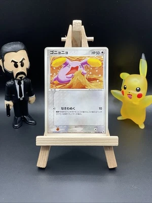 Whismur 062/083 Undone Seal Regular (Japanese) - Image 1 of 2