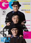 GQ Japan 2011 10 października Magazyn o modzie męskiej i stylu życia YELLOW MAGIC ORCHESTRA