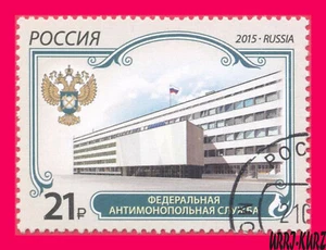 RUSSIA 2015 Architecture Building Federal Antimonopoly Service 1v Sc7676 Mi2218  - Picture 1 of 1
