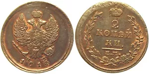 Russia - Alessandro I - 2 Kopeki 1814 - Cu - Picture 1 of 1