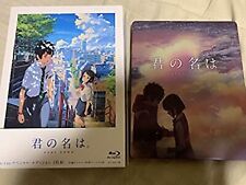 Your Name. Geo limited Blu-ray Special Edition 3-disc set With steel book USED