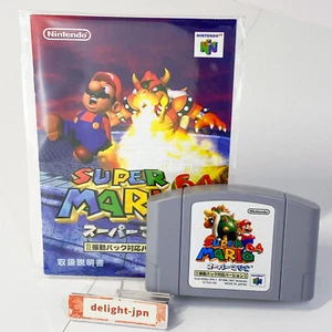 Super Mario 64 N64 RUMBLE PAK ver Nintendo 64 USED IN JAPAN Japanese - Picture 1 of 13