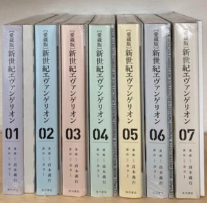 EVANGELION manga complete 7 volume set with bonus materials JAPANESE EDITION - Picture 1 of 1