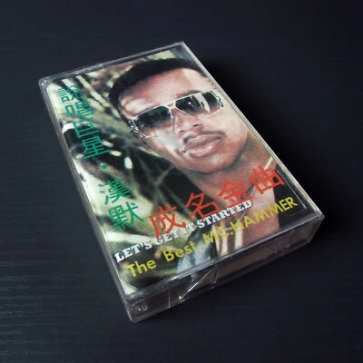Mc. Hammer - Lets Get It Started CHINA Import Cassette Tape - Image 1 of 3