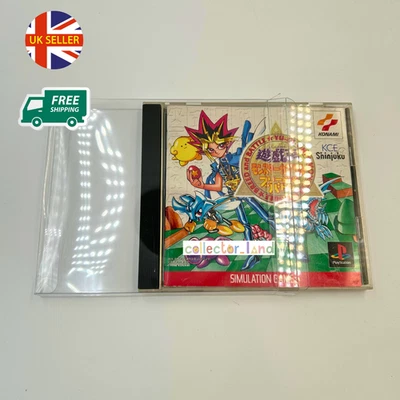 Japanese PlayStation 1 PS1 JP Game Box Protector Clear PET Plastic Display Case - Image 1 of 4