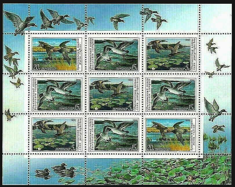 Russia USSR 1990 SC#5906-08 Wild Life. Mini Sheet  Ducks, Birds, MNH - Image 1 of 1