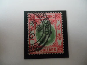 Hong Kong 1914 SG115b $5 olive back VFU rare without fading Cat £450 - Picture 1 of 2