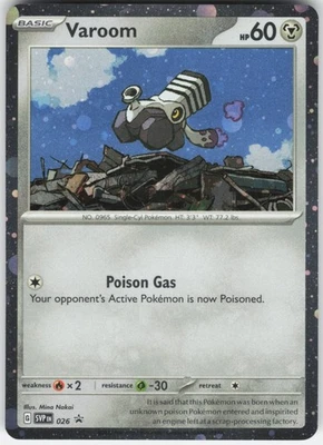 Varoom -  (Cosmos Holo) Promo SV: Scarlet & Violet Promo Cards 026 LP - Image 1 of 2