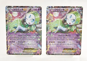 Pokemon TCG 2 Set Meloetta EX 011/020 R 1st ED Holo Shiny Collection Japanese - Picture 1 of 20