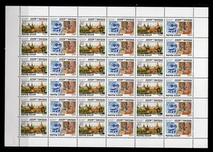129.RUSSIA 1990 SETENANT STAMP SHEET RUSSIA - INDIA JT. ISSUE 18 PAIRS .MNH - Picture 1 of 2