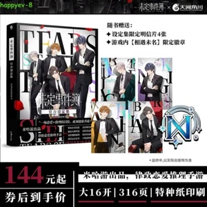 Official The Art of Tears of Themis Art Book Design Set Vilhelm Marius 未定事件簿设定集 - Picture 1 of 5