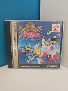 Jikkyou Osyaberi Parodius for Sega Saturn Japan CIB *Cheapest on eBay!* - Picture 1 of 4