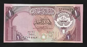 Kuwait, 1 Dinar, L. 1968 (1980-1991), P-13d *** Banknote - Picture 1 of 2
