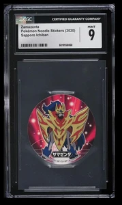2020 Pokemon Sapporo Ichiban Noodle Stickers Zamazenta CGC 9 Japanese - Picture 1 of 2