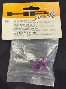 HPI Racing 17mm Hex Hub Adaptor 2pcs 86387 - Picture 1 of 1