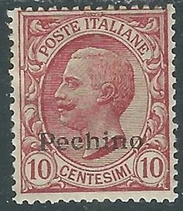 1917-18 CINA PECHINO EFFIGIE 10 CENT MH * - RF38-7 - Picture 1 of 1