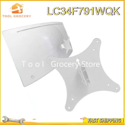 LC34F791WQK White Compatible Samsung Mount Adapter 34"CF791 Curved Monitor 75x75 - Image 1 of 4