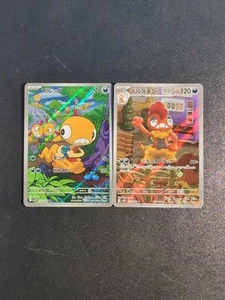 Pokemon Card Scraggy 136/086 & Scrafty 137/086 SV11W White Flare Sets Japanese - Picture 1 of 12