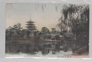 POSTKARTE Straits Settlements to England SARSAW POND @NARA JAPAN - Bild 1 von 2