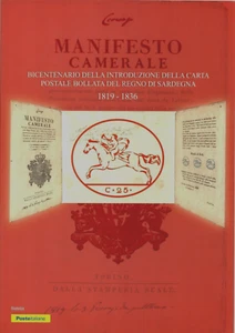 ITALIA - FOLDER 2019 - 200° ANNIV.  CARTA POSTALE BOLLATA DEL REGNO DI SARDEGNA - Imagen 1 de 1