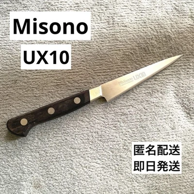 Cuchillo pequeño Misono 110 mm Suecia acero inoxidable chef pelado usado excelente Foto 1 de 4