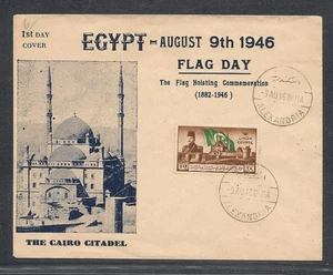 EGYPT- 1946 Evacuation of Cairo Citadel FDC 4 - Picture 1 of 2