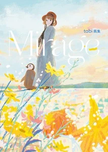 NEW tabi Art Collection: Mirage Japan Illustration, Art Book Paperback - Foto 1 di 1
