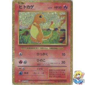Charmander Holo 001/032 Pokemon Card Classic CLL 2023 Pokemon Card Japonés - Imagen 1 de 5