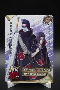Itachi Uchiha & Kisame Hoshigaki NR-PR-040 Promo Naruto Kayou Card NM - Picture 1 of 2
