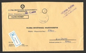 BOSNIA SERBIA- "R" OFFICIAL  LETTER (22x13 cm) - CIVIL WAR ZONE - VLASENICA-1993 - Picture 1 of 2