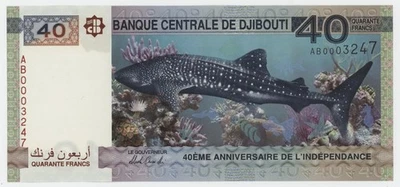 Djibouti 40 Francs 2017 Pick 46 UNC Uncirculated Banknote Shark 40 Anniversary - Image 1 of 2