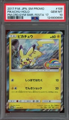 Pokémon Japanese Pikachu 108/SM-P Gym Summer Festa 2017 Promo PSA 10 GEM MINT - Image 1 of 2