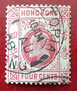 HONG KONG 1907 4c Used Edward Mi 92 Scott 90 F/VF 4990-1 - Picture 1 of 2