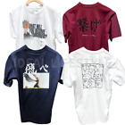 UNIQLO Haikyu!! UT Graphic T-Shirt S-4XL 4Types Short-Sleeve Volleyball NWT
