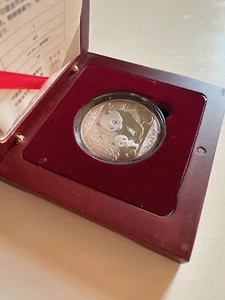 2012 Chinese 1oz Ag 999 Bullion Silver Panda Coin Collection 10 Yuan in box - Picture 1 of 8