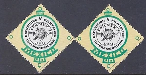 FOSFORESCENZA "EXFILMEX" SU 2 CARTE DIFF SC#1065 CV$+(FL3) - Foto 1 di 1