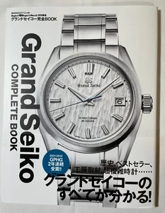 Grand Seiko Complete English Watch Begin & MEN'S EX Special Edition japan - Picture 1 of 15