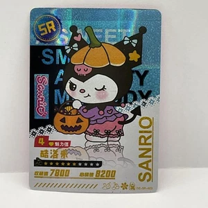 Kuromi SUPER RARE Sanrio Glitter First Edition New Trading Card - Picture 1 of 7