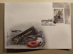 UKRAINE Crimean bridge will be destroyed FDC cover envelope war 2022 - Picture 1 of 1
