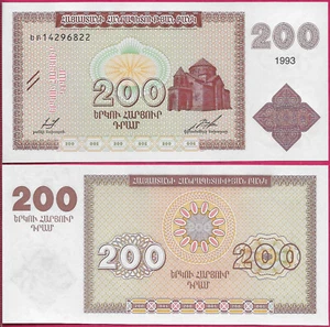 ARMENIA 200 DRAM 1993 UNC CHURCH OF ST.HRIPSIME IN ECHMIADZIN AT CENTER RIGHT,CI - Picture 1 of 1