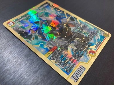 EX15 DSR 3/100 Bolmeteus Steel Dragon 20th Rare Duel Masters japanese card  - Image 1 of 3