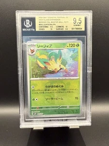 Leafeon #002 2024 Pokemon Terastal Festival ex Master Ball Jpn BGS 9.5 - Imagen 1 de 2