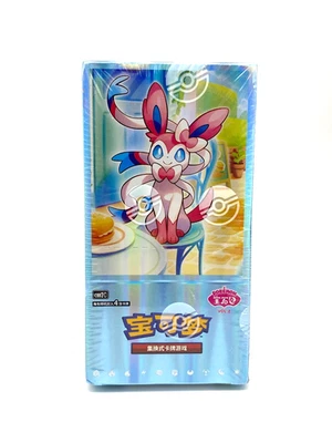 *Damaged box* Pokemon Horizons Gem Pack Vol. 2 Booster Box CBB2C | Chinese | UK - Image 1 of 4