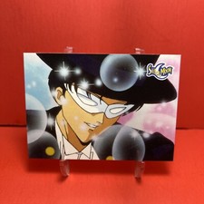 1997 Dart Sailor Moon Series III Tuxedo Mask ￼Forgotten Dreams #15 NM