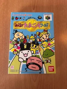 Minna De Tamagotchi World Nintendo 64 N64 Japan Action Adventure Simulation Game - Picture 1 of 3